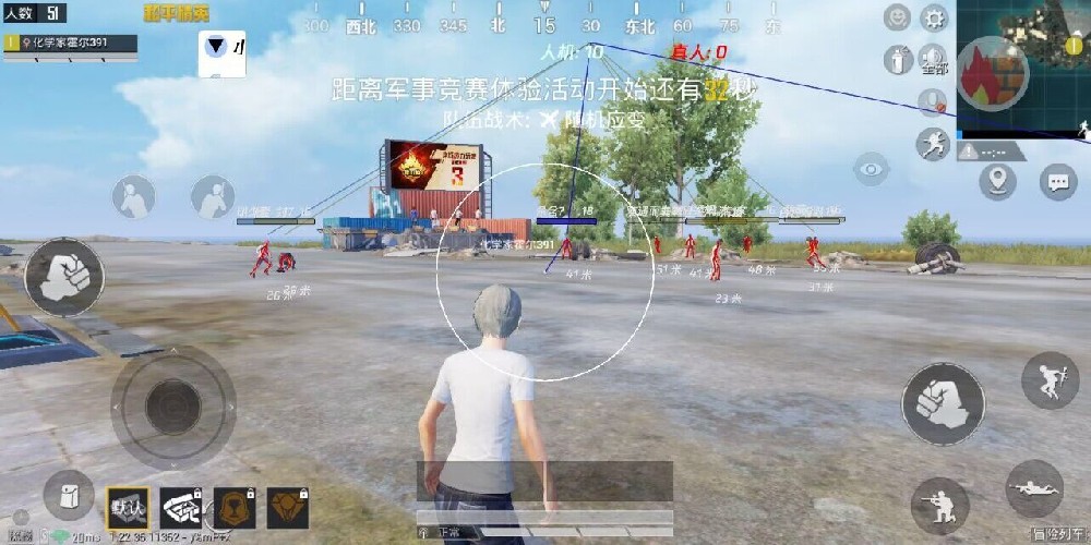 和平精英外挂背敌是什么意思（和平精英背敌是什么意思）